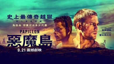 办理台湾华梵大学毕业证